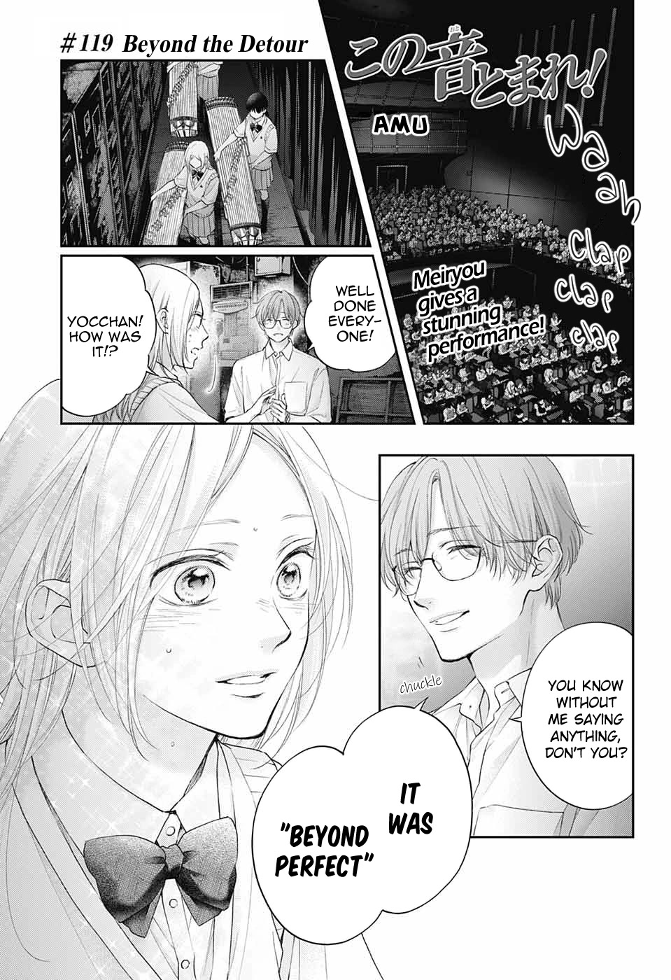 Kono Oto Tomare!, Chapter 119 image 02